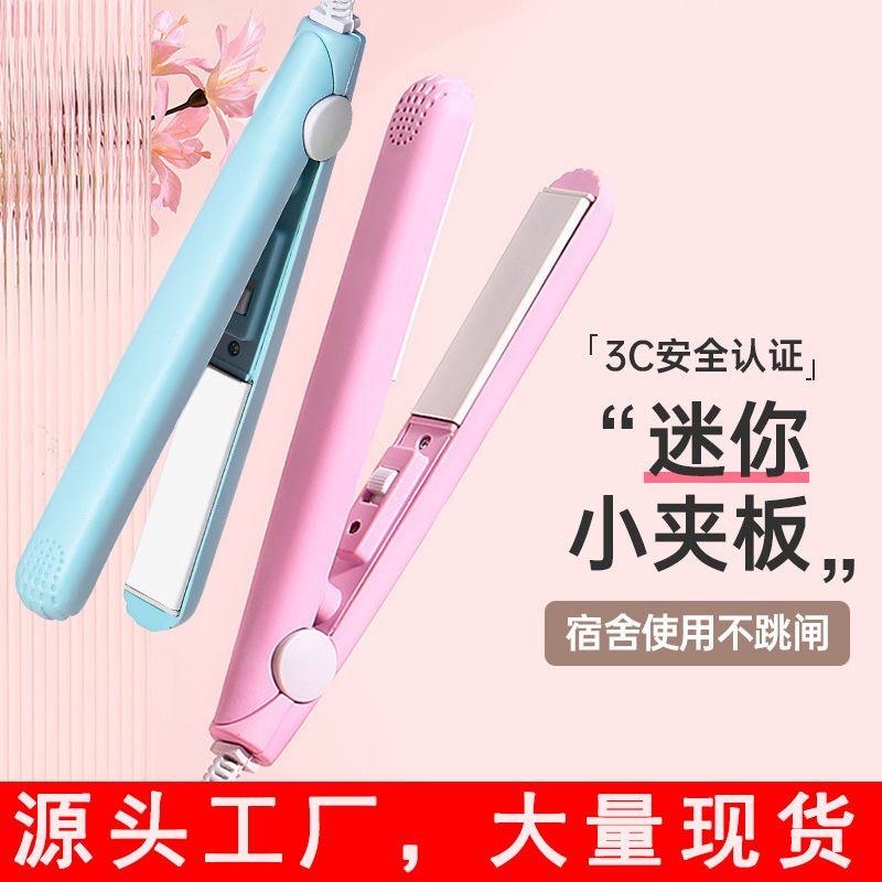 Máy Uốn Tóc , Máy Duỗi Tóc, Nẹp Điện Đa Năng, Duỗi Tóc Thẳng, Tóc Mái Thẳng, Bàn Ủi Nhỏ, Dụng Cụ Thần Thánh Lười