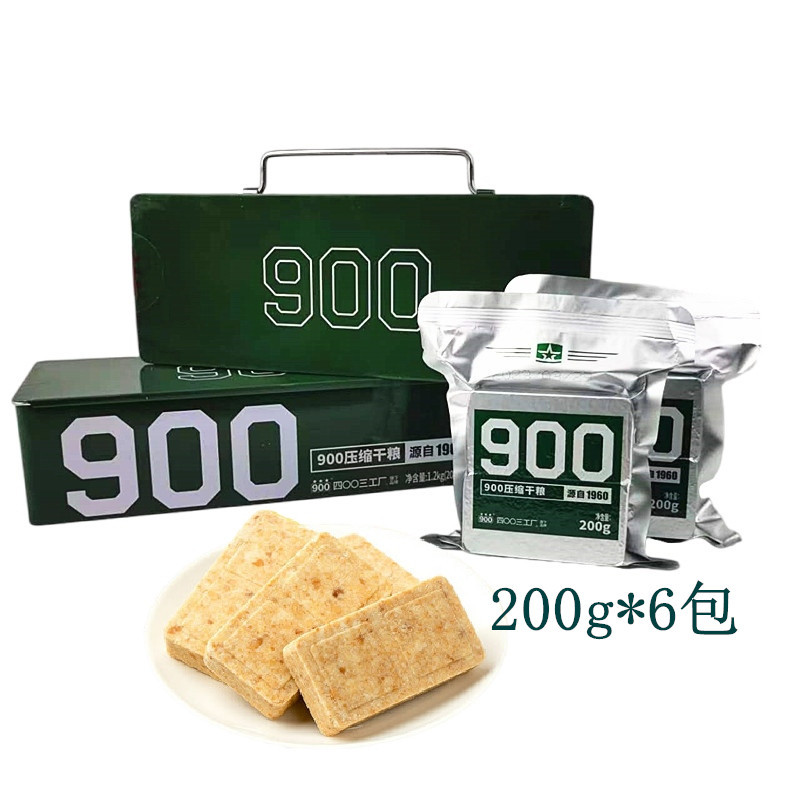 Hộp 1.2KG lương khô 900 ba sao (có 6 phong lương khô 200gr)