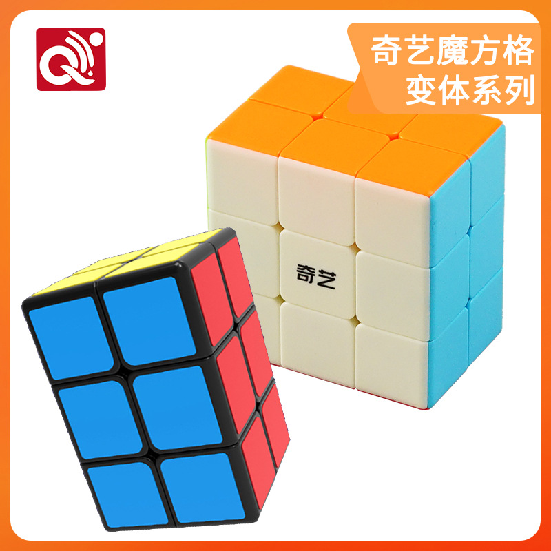 Đồ chơi Rubik 2x2 / Rubic 2 Tầng hình chữ nhật
