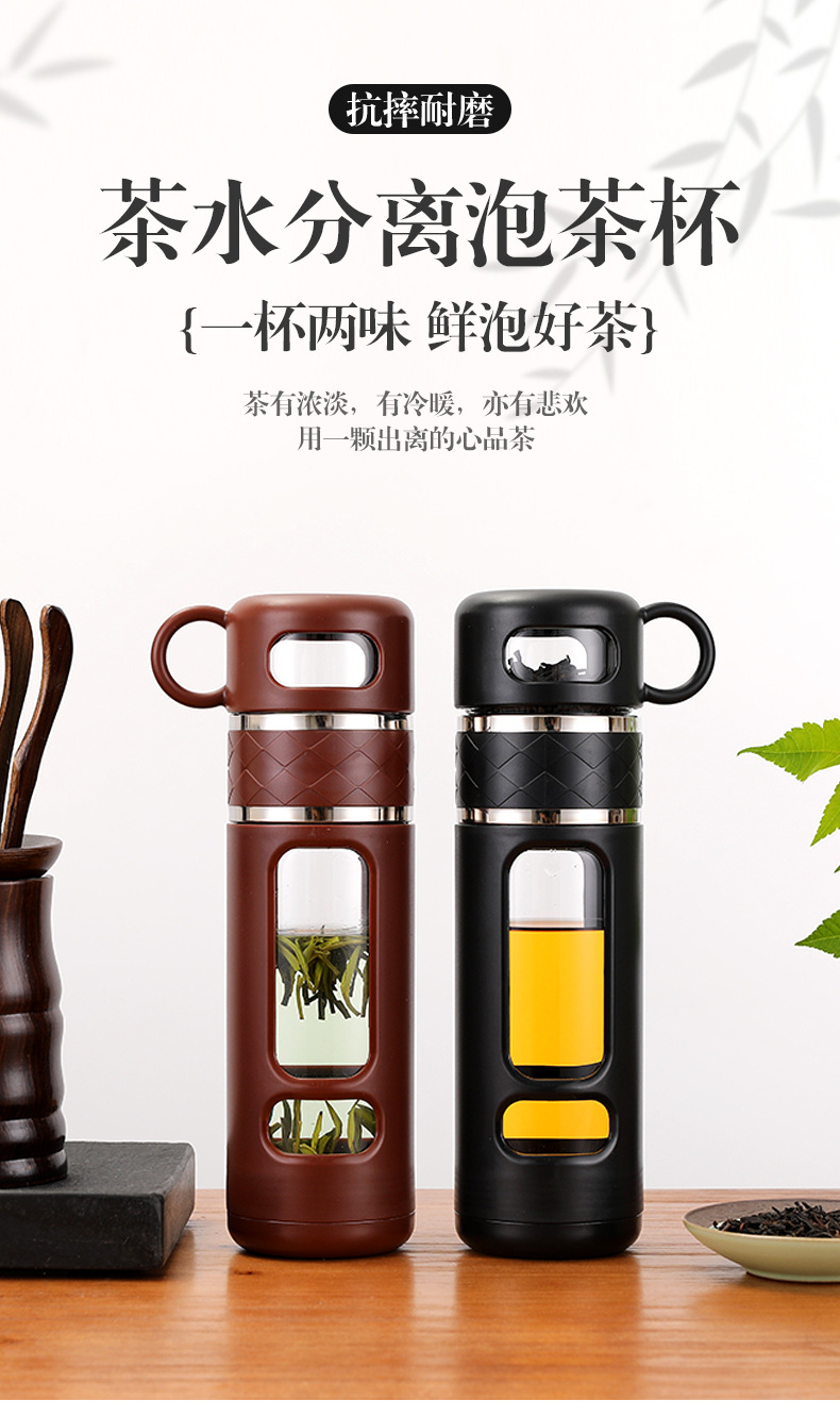 Bình pha trà thuỷ tinh 2 lớp 520ml kèm ly uống trà tiện lợi khả năng chịu nhiệt cao