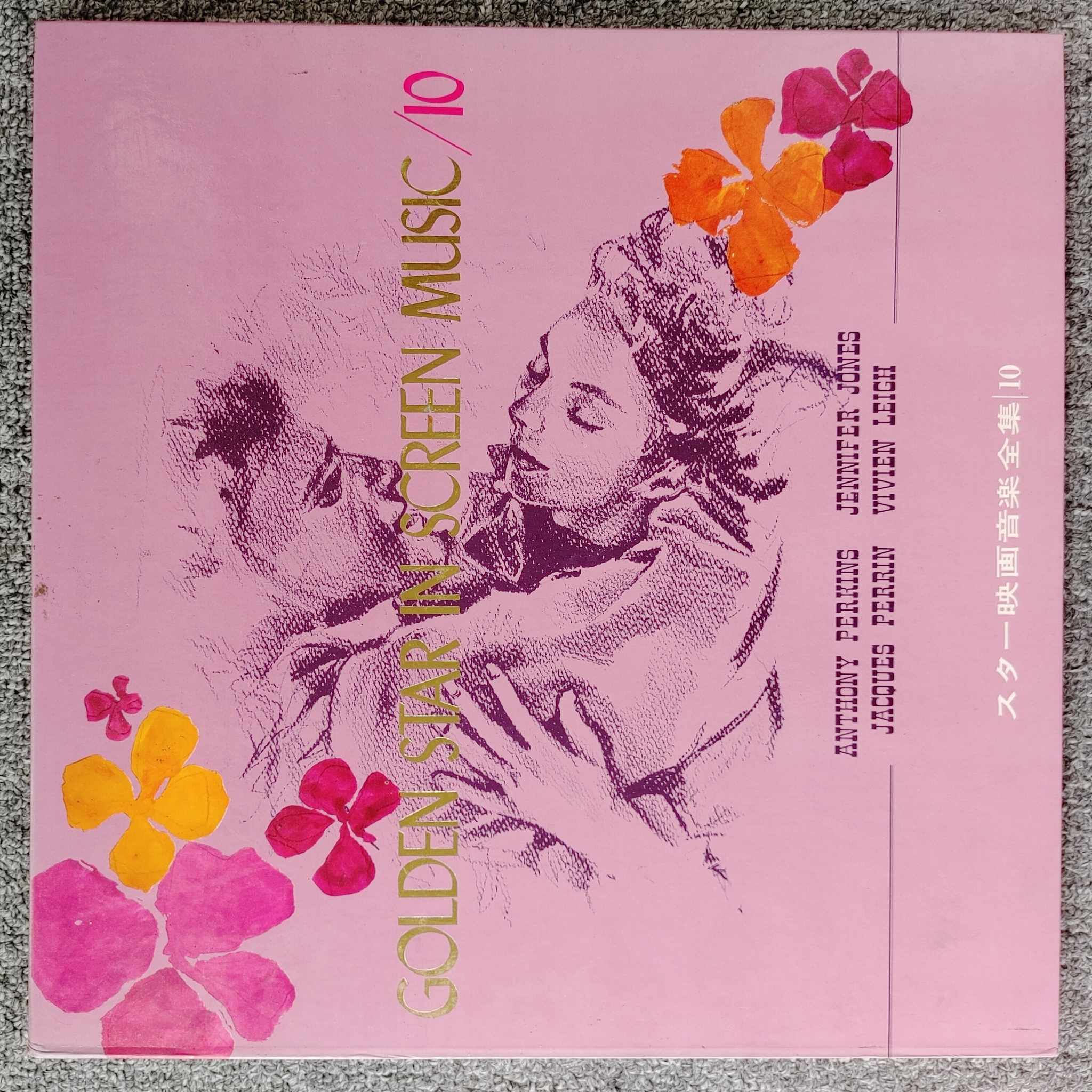 Đĩa than vinyl album Golden Star In Screen Music