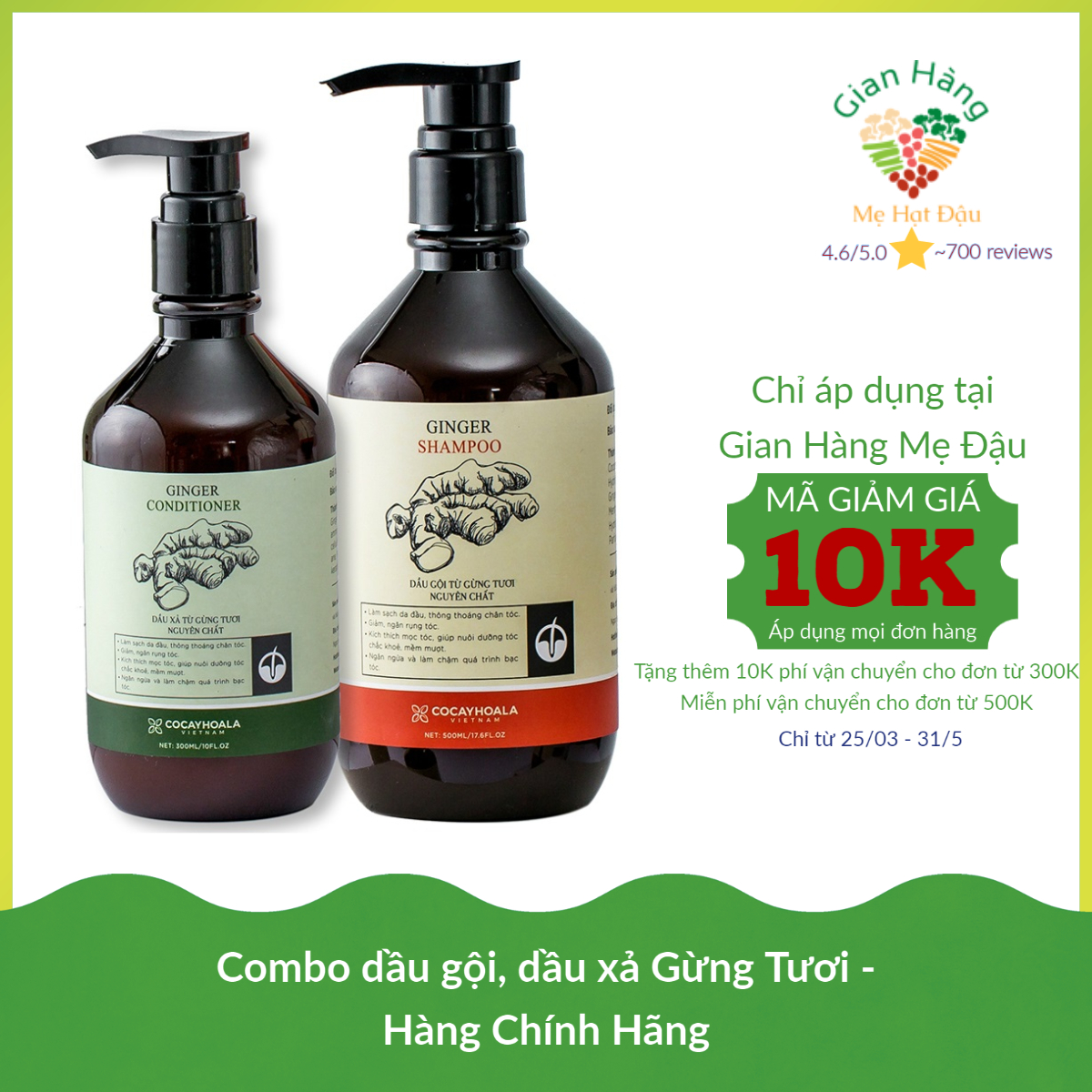 Combo Dầu gội - Dầu xả Gừng giảm rụng tóc ngay lần gội đầu tiên