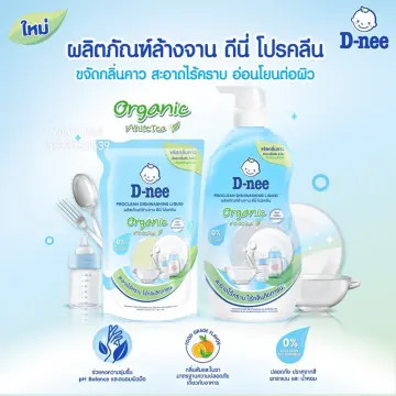 [HCM]NƯỚC RỬA BÌNH SỮA VÀ RAU QUẢ DNEE CHAI 600ML THÁI LAN