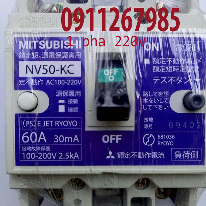 Aptomat chống giật 15A - 100A. 220v dòng rò 30mA 220v -cb chống giật -attomat,cầu dao tự động, chống rò,nhật bãi