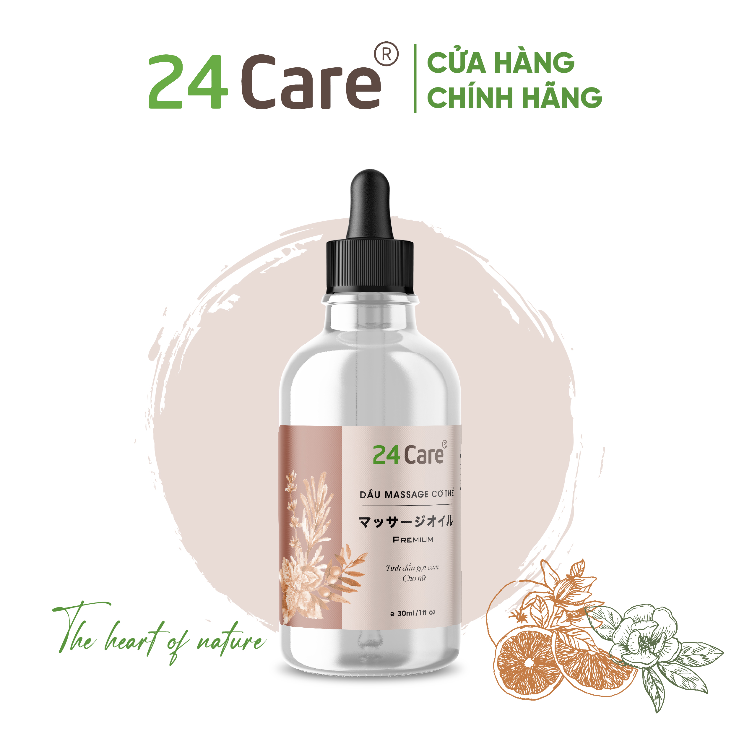 Dầu massage gợi cảm cho NAM, NỮ nguồn gốc thảo dược 24Care 30ml - dưỡng ẩm da, tuần hoàn máu