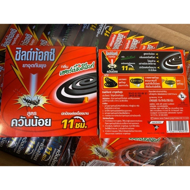 [HCM]Nhang đuổi muỗi khoanh ít khói không độc hại Thái Lan