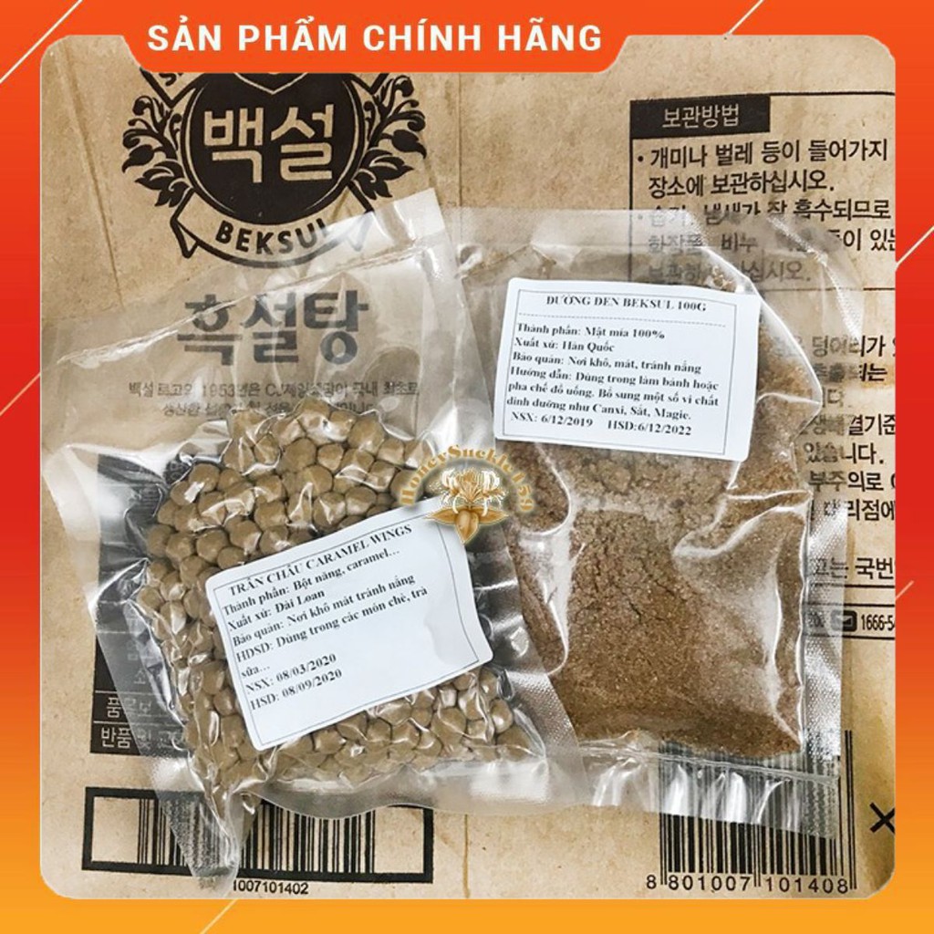 Combo 200g trân châu caramen và 100g đường đen hàn quốc
