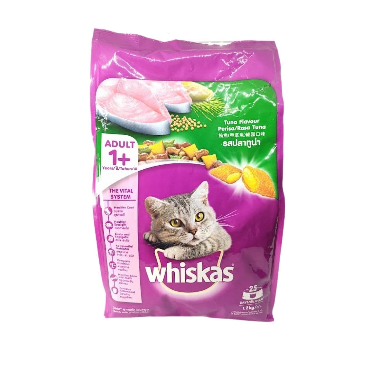 Thức ăn hạt Whiskas cá ngừ 1kg2 cho mèo trưởng thành