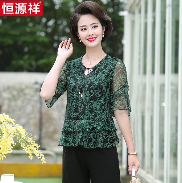 Bộ quần áo chất voan dành cho mẹ