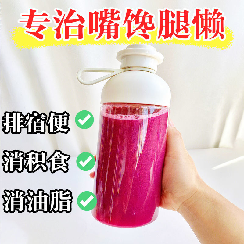 【 Giấm Táo 】 Lười Men Vi Sinh Trái Cây Và Rau Quả Điều Hòa Ruột Và Dạ Dày Để Loại Bỏ Táo Bón