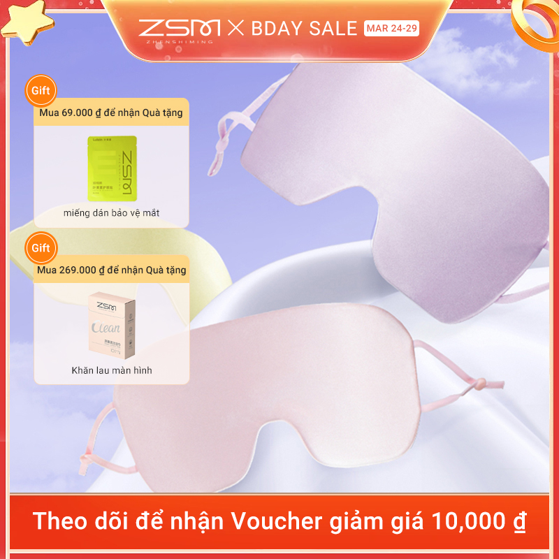 Mặt nạ mắt tơ tằm zsm, mặt nạ mắt ngủ, ánh sáng, thoải mái, thoáng khí, tạo tác đặc biệt để ngủ