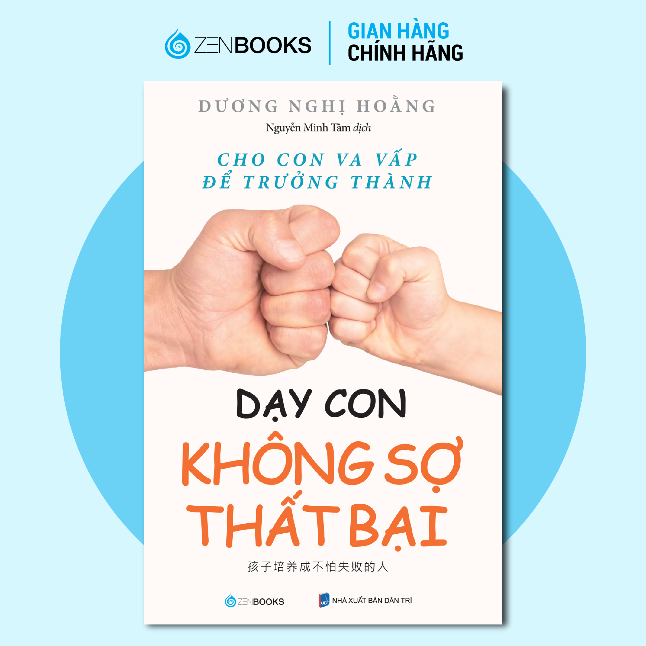 Sách - dạy con không sợ thất bại