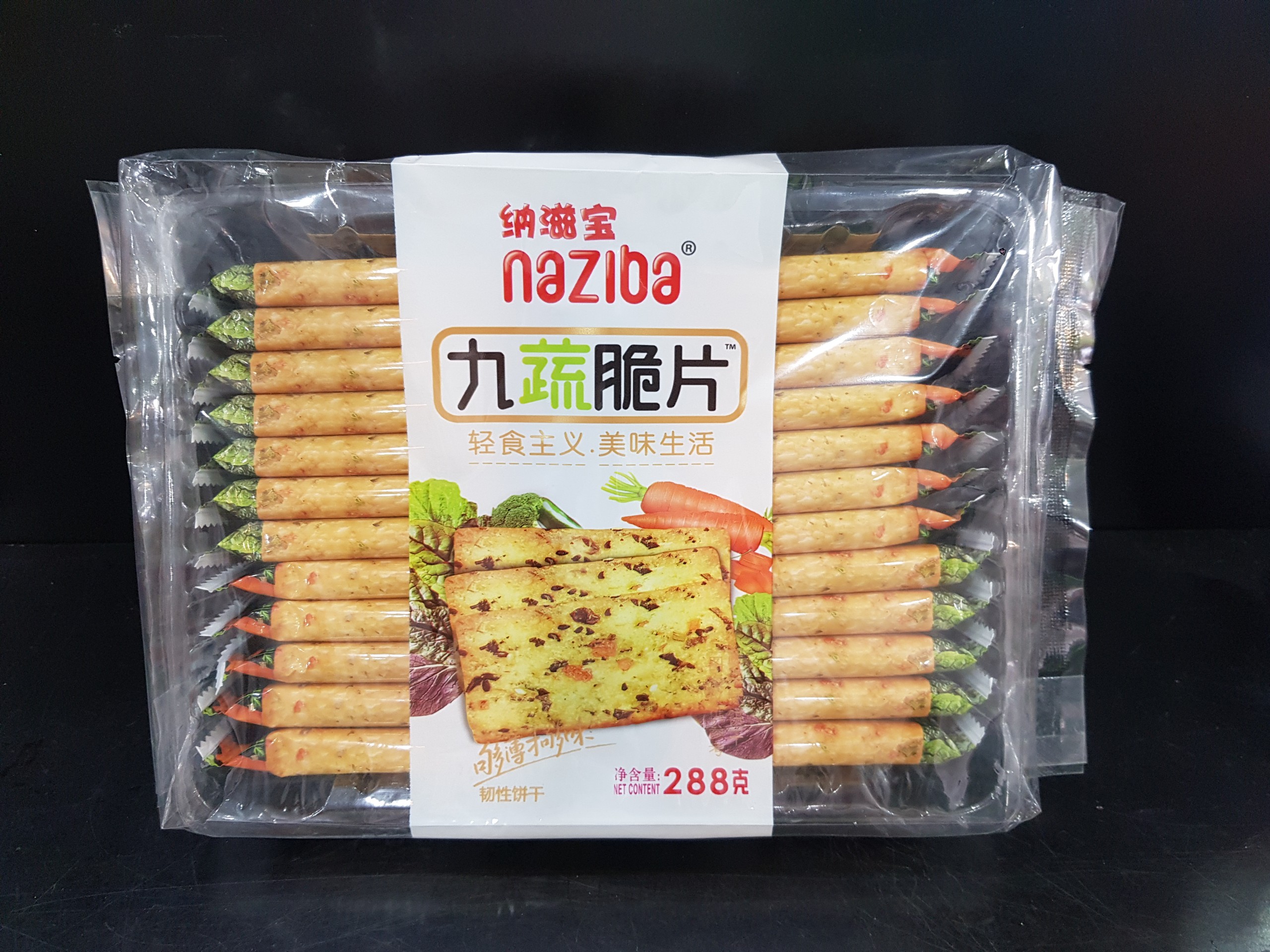 Bánh Quy Naziba rau củ 288g (Gói)
