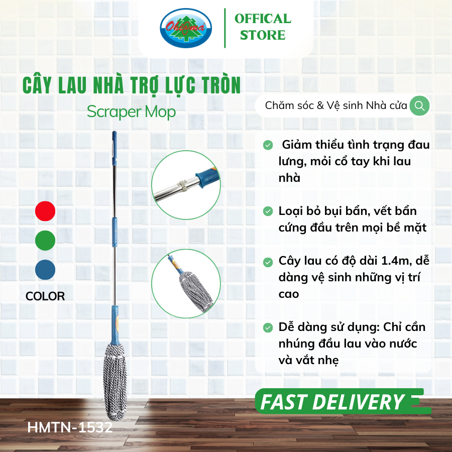 Cây Lau Nhà Trợ Lực Ohiama Scraper Mop HMTN-1532 Màu Ngẫu Nhiên | Dụng cụ Vệ sinh, Chăm sóc Nhà cửa