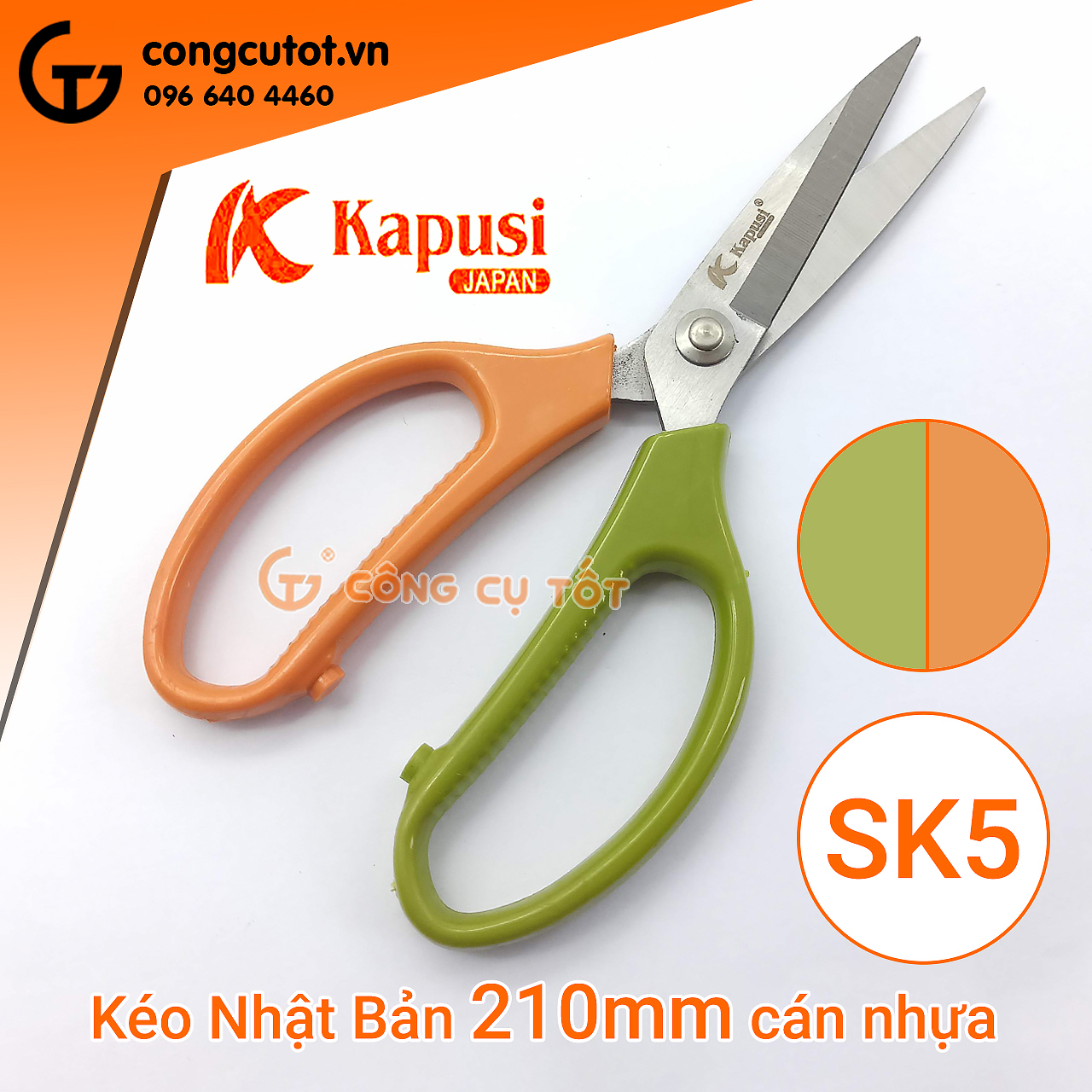 Kéo cắt đa năng kapusi nhật bản 210mm thép sk5