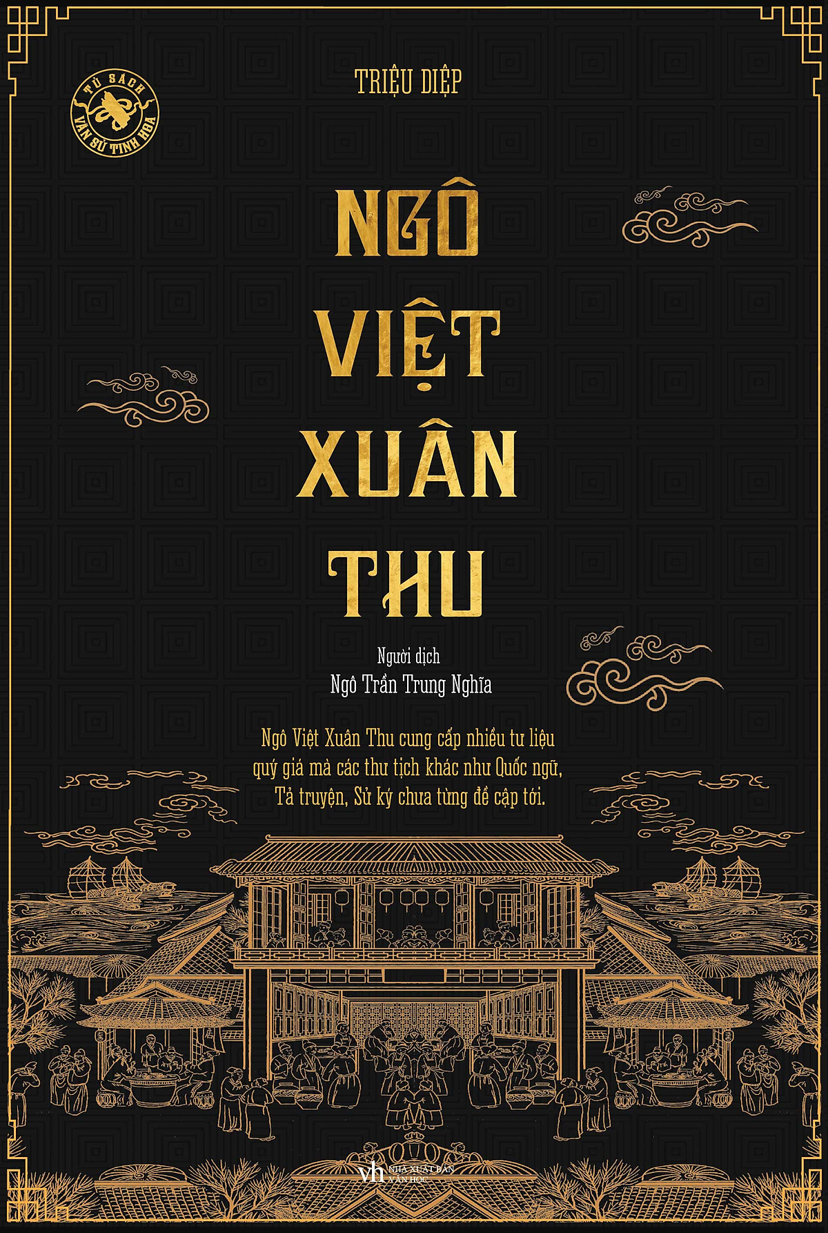 Ngô việt xuân thu