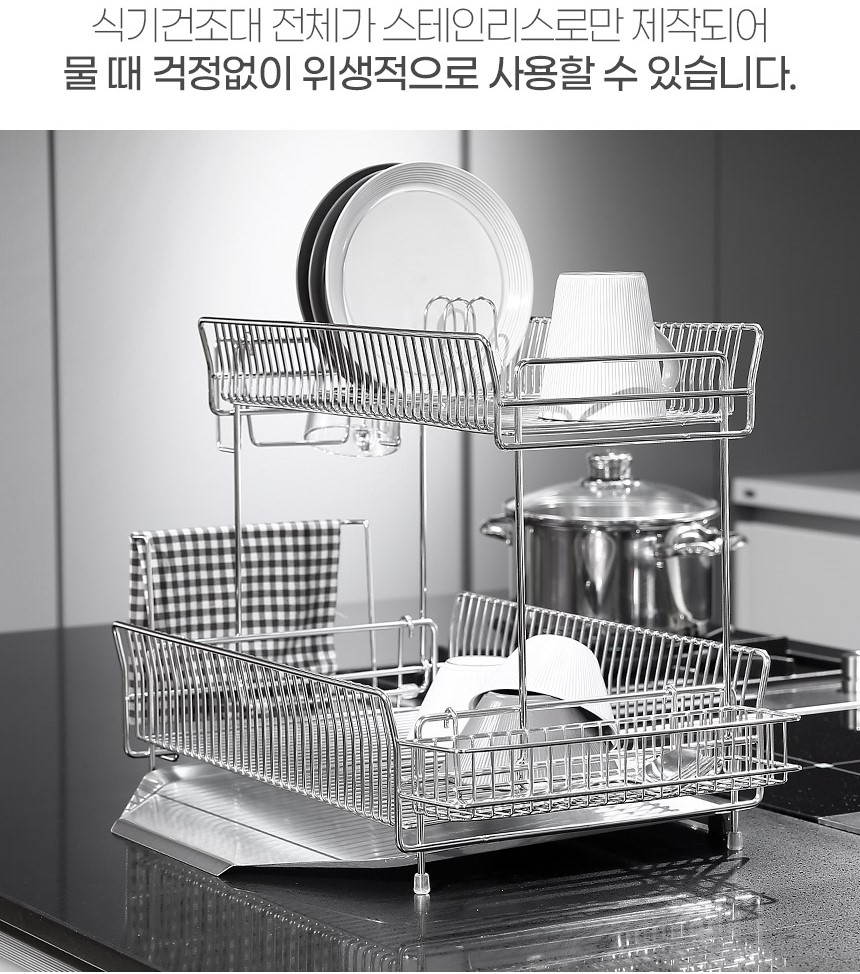 KỆ CHÉN INOX  CAO CẤP (304) .Kệ chén Đa Năng 1- 2 TẦNG. Diana . Daijin (Hàn Quốc ). Có Giá treo ly và Khay hứng nước inox .