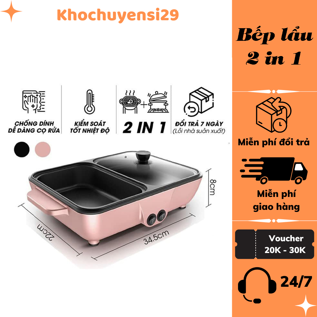 Bếp nướng lẩu 2In1đa năng vừa ăn lẩu vừa ăn đồ nướng thông minh 2 ngăn chống dính 2-5 người ăn