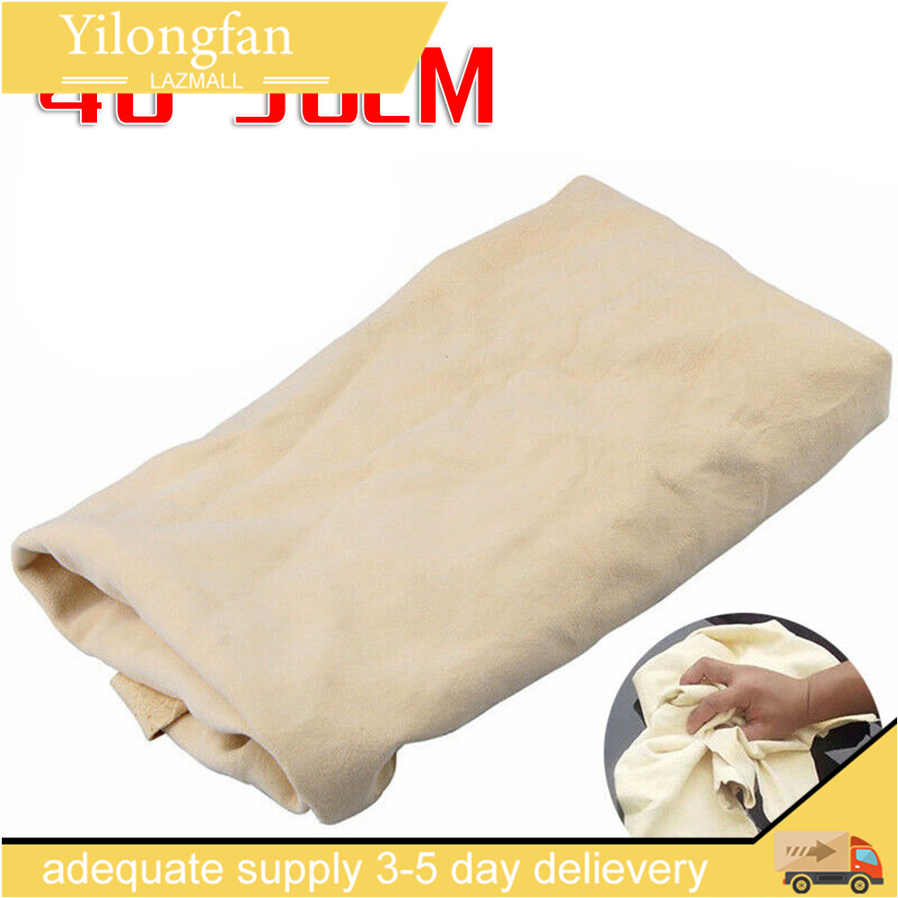 Khăn Lau Da Chamois Khăn Lau Xe Hơi Khăn Thấm Nước Giẻ Lau Xe 40*30Cm