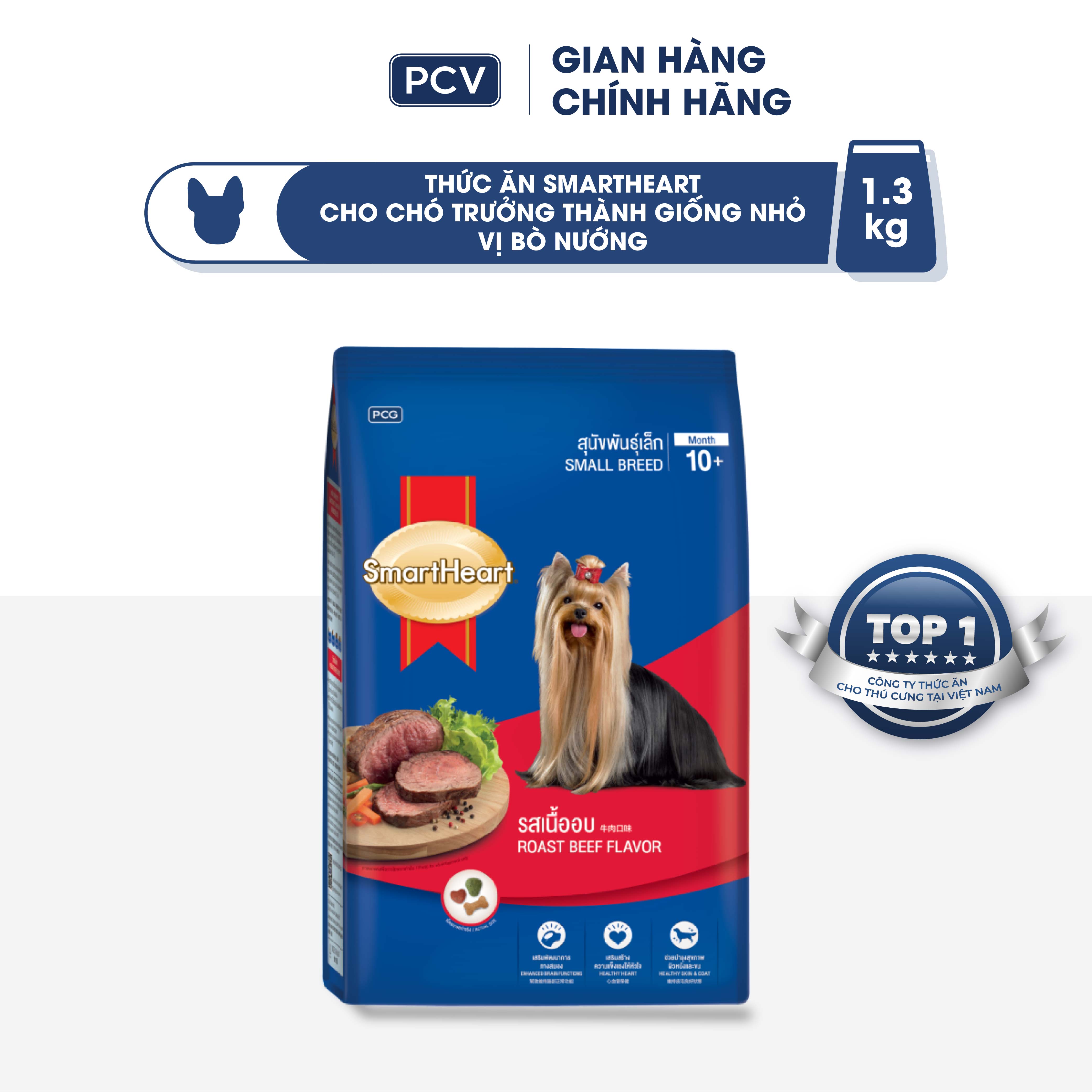 Thức ăn cho chó SmartHeart hạt cho chó giống nhỏ - vị bò nướng gói 1,3kg