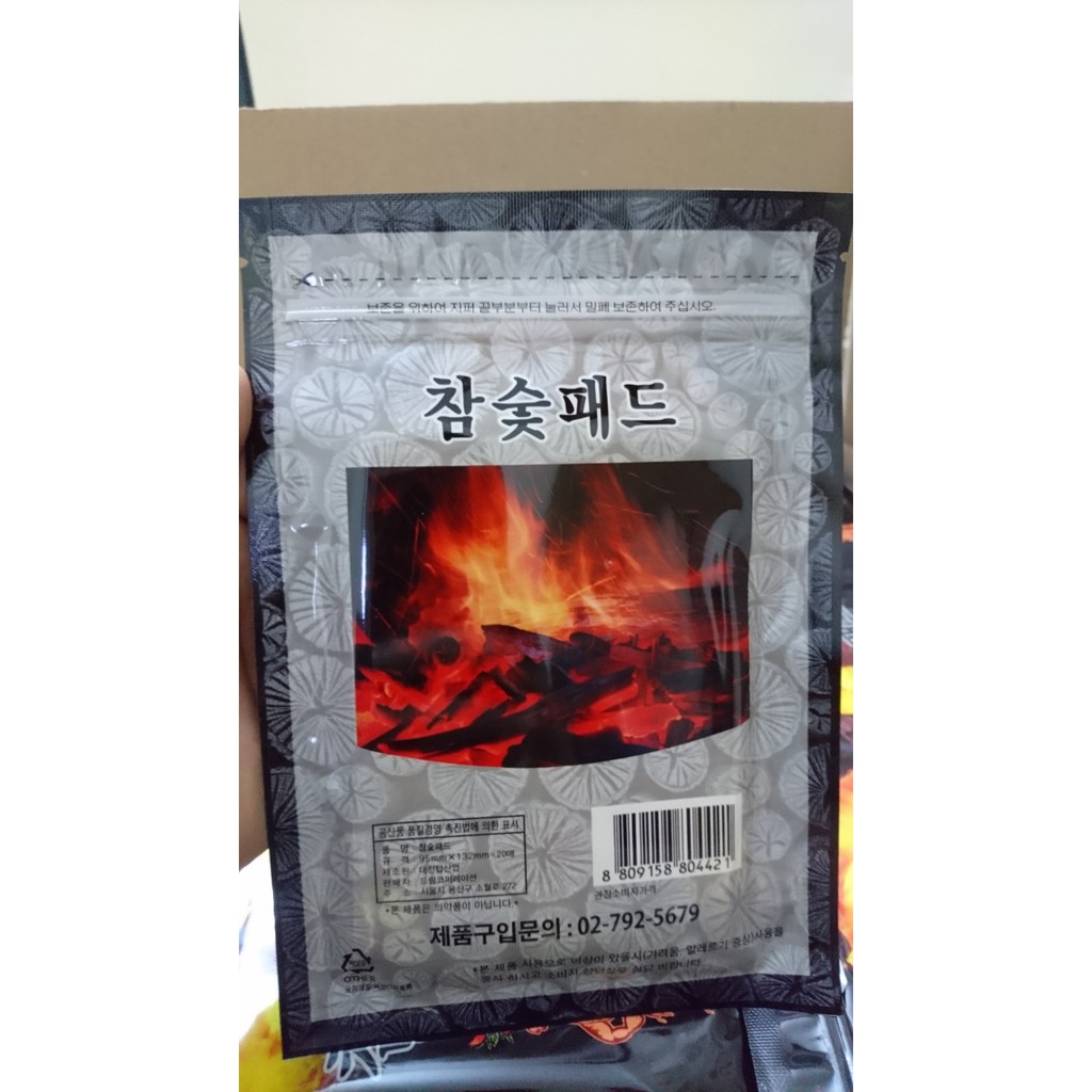 Cao Dán Hồng Sâm Than Hoạt Tính Túi 20 Miếng