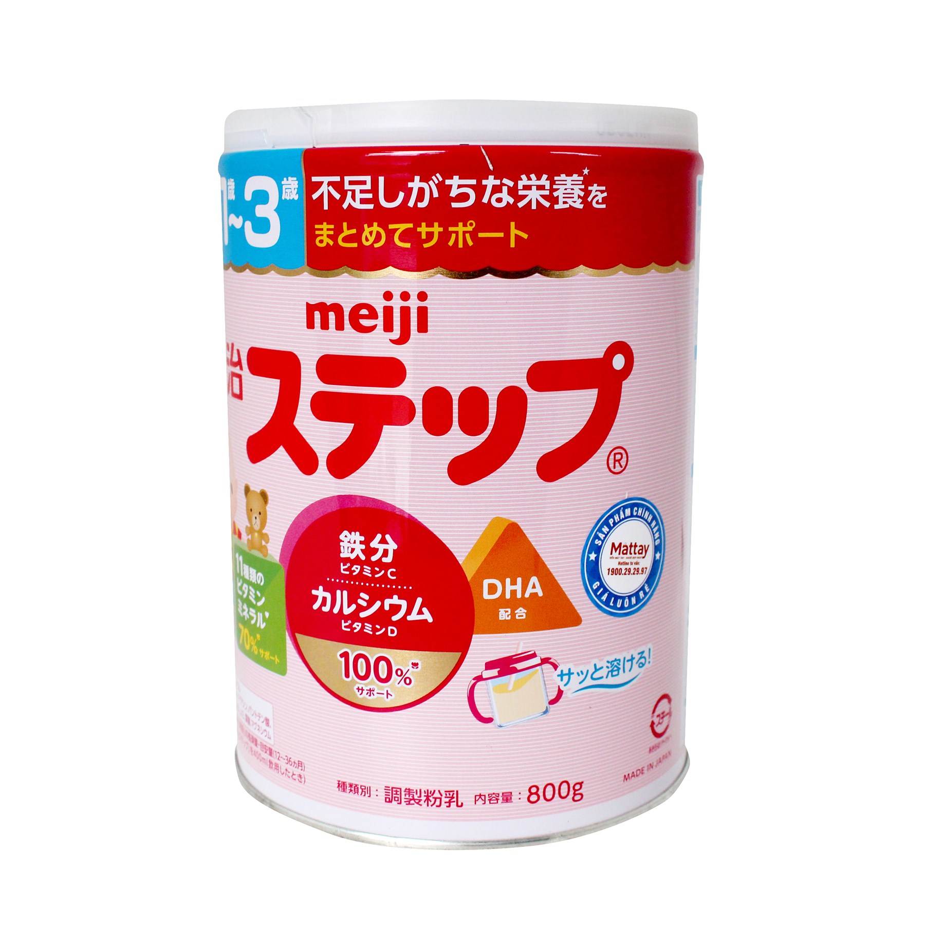 Sữa meiji 1-3 nội địa nhật bản - hộp 800gr
