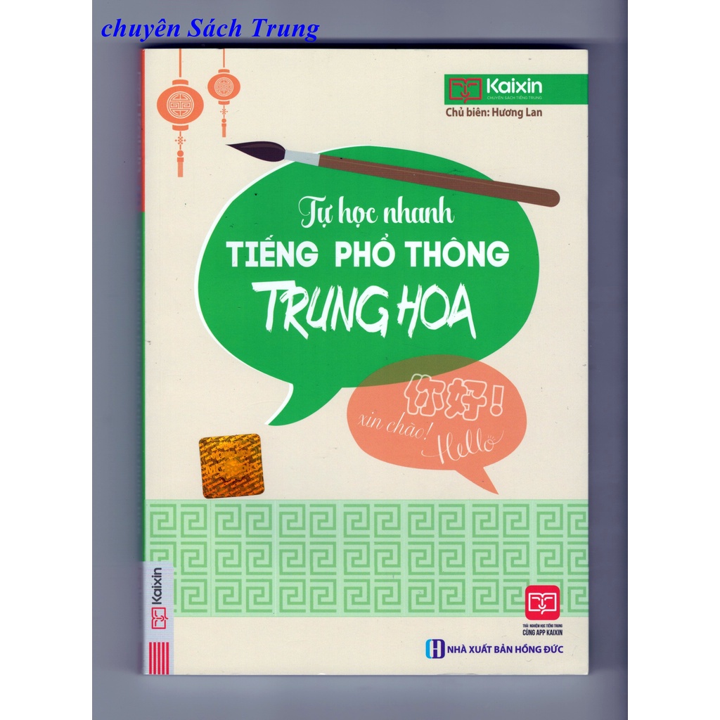 Sách - Tự Học Nhanh Tiếng Phổ Thông Trung Hoa + App online theo sách