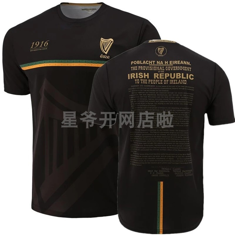 The New 1916 Black Irish edition Commemoration Jersey football shirt