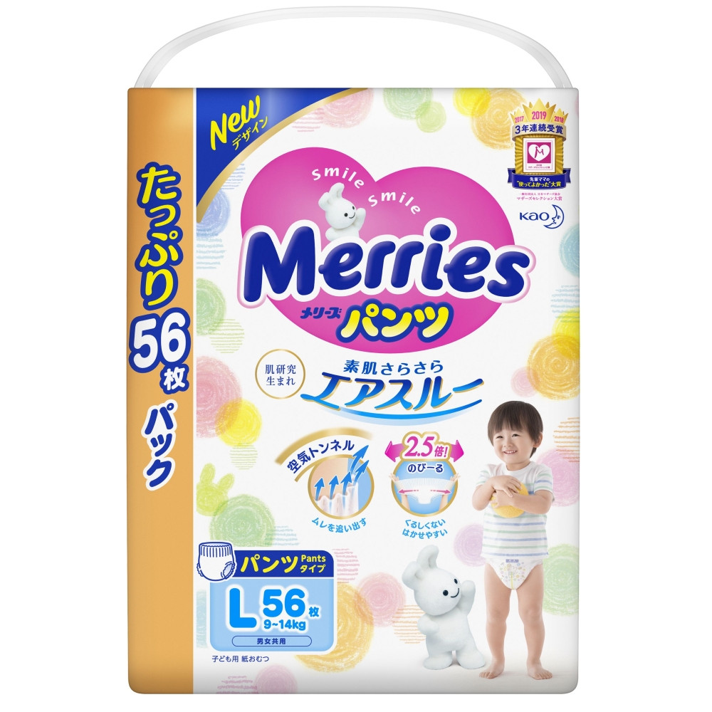 Tã quần Merries Jumbo L56