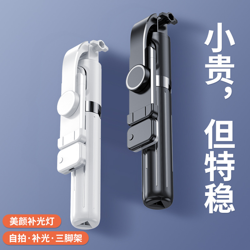 Gậy Tự Sướng Điện Thoại Z8 Chân Máy Tích Hợp Bluetooth Douyin Live Gậy