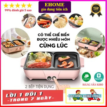 Bếp lẩu nướng điện mini 2 ngăn đa năng, chống dính cao cấp, Bảo hành 12 tháng, bếp lẩu nướng đa năng, bếp điện 2 ngăn [Ehome - gia dụng tiện ích]