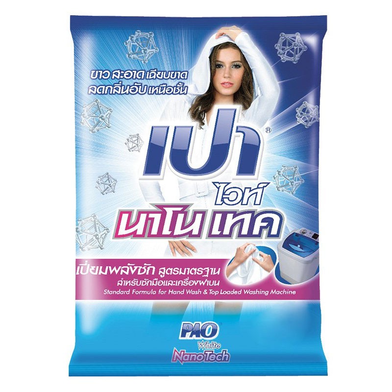 Bột giặt pao 5kg thái lan