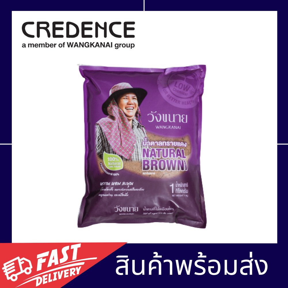 Đường Mía Thô Nâu Tự Nhiên Thái Lan Wangkanai 1kg