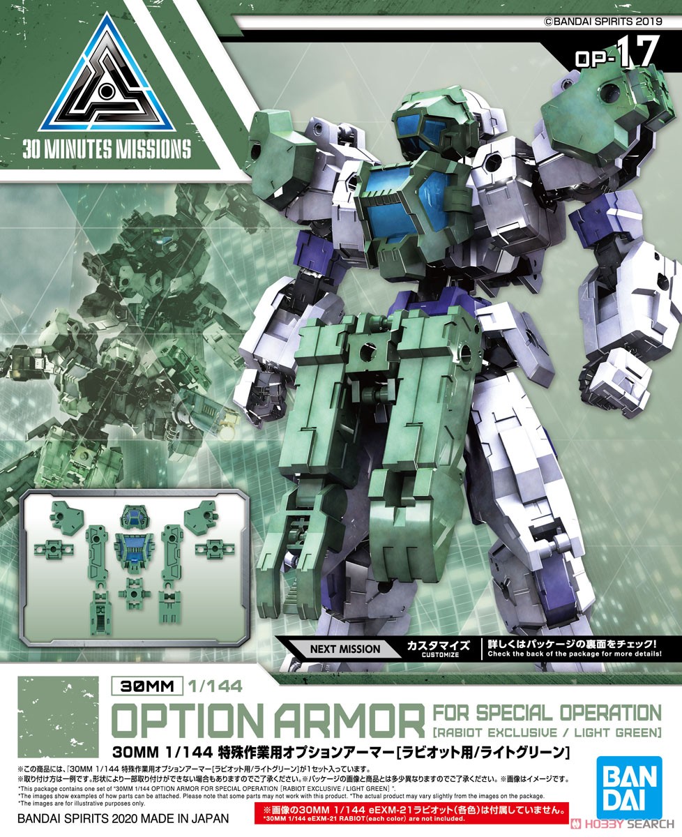 Mô hình Bandai 30MM Option Armor for Special Operation [for Rabiot/Light Green] [30MM]