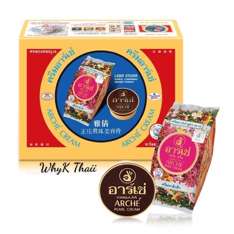 Kem sâm arche – nắp đen thái lan