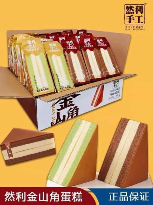 Bánh tam giác bông lan 3 vị 500g mã mtgong