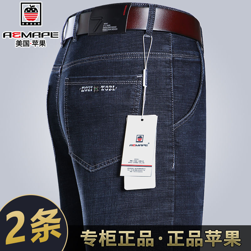 Quần jean nam xuân hè cao cấp apple quần nam thanh niên trung niên dáng rộng thoải mái ống đứng co giãn cạp cao