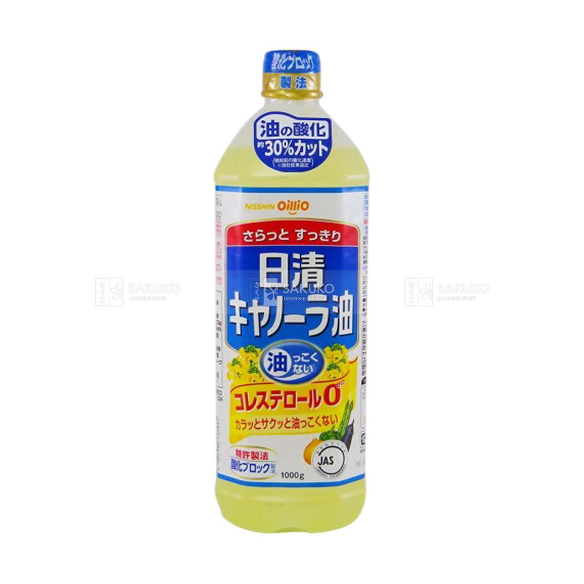 Dầu ăn hạt cải Nisshin 1000g