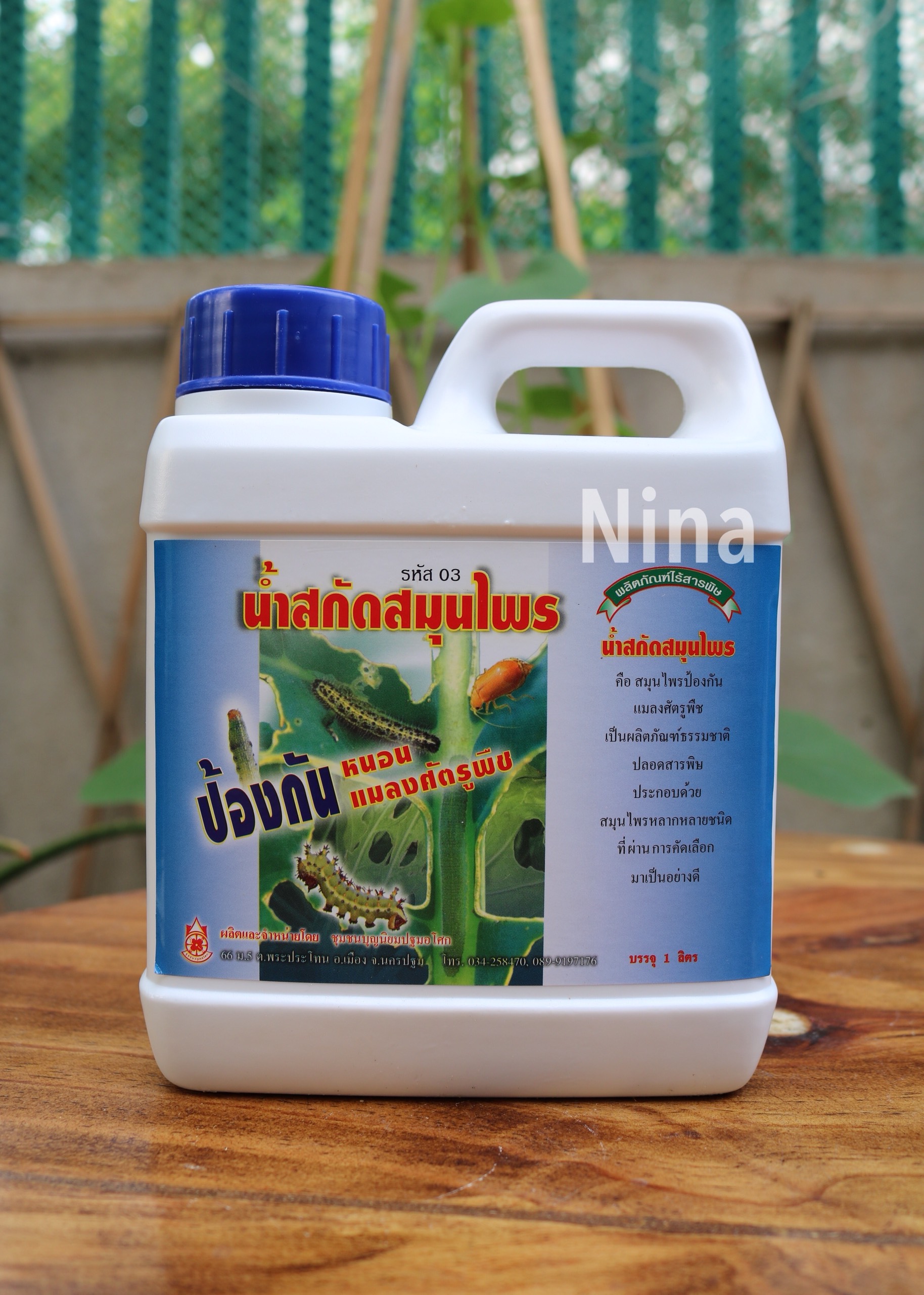 Ribbon Thailand Phân Hữu Cơ Diệt Sâu Bọ Rầy can 1 lít