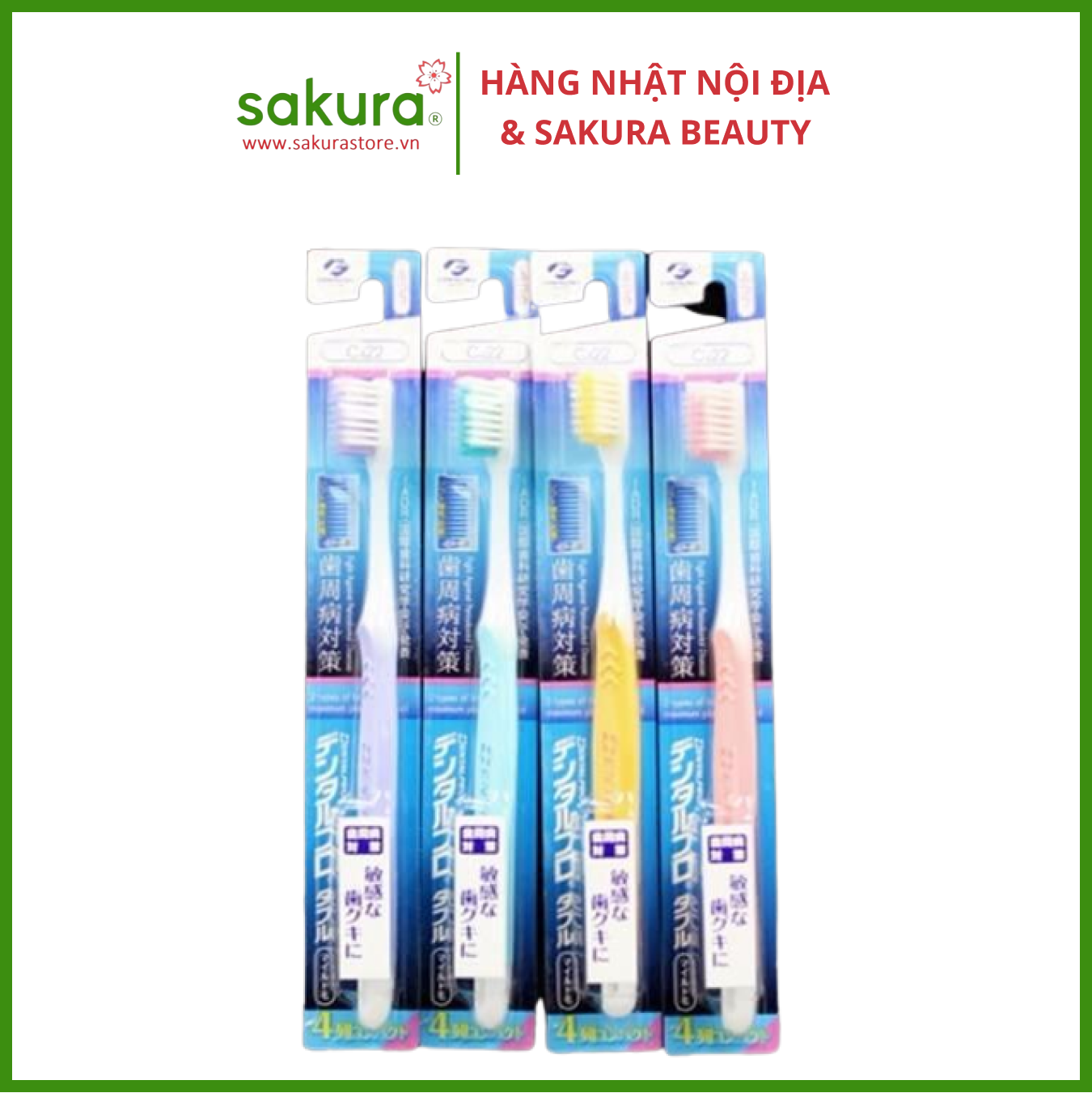 Bàn chải đánh răng cao cấp Futsuu - Hàng Nhật nội địa