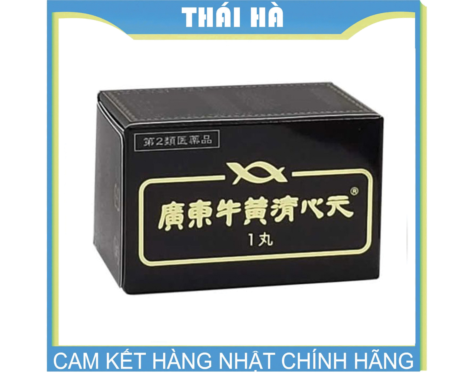 An cung ngưu hoàng hoàn nhật bản tochimoto hộp 1 viên