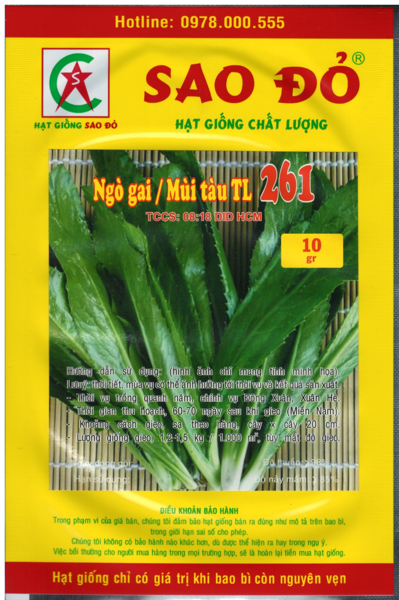Hạt giống mùi tàu / ngò gai 261 dễ trồng ăn ngon thơm râu gói 10 gr