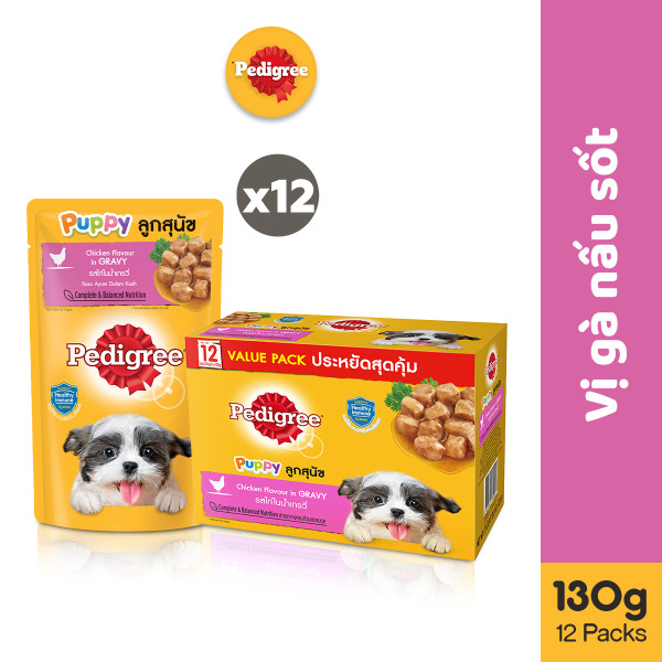 Bộ  Túi Thức Ăn Ướt Cho Chó Con PEDIGREE Dạng Sốt Vị Gà, 130g