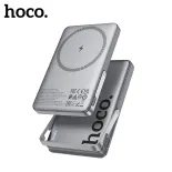 [24 Hours ship] Hoco Q36 Original PD20W MagSafe Wireless Fast Charging power bank suction+holder(5000mAh)