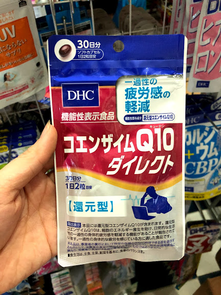 Viên uống DHC Coenzyme Q10 giảm mệt mỏi (30 ngày) Nhật bản