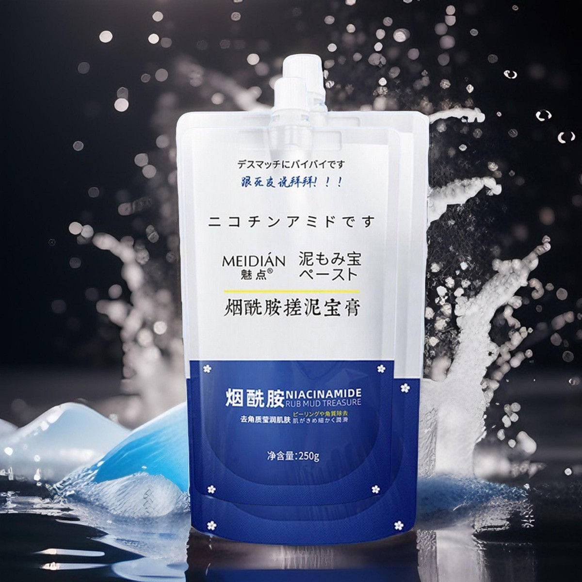 COMBO 2 GÓI TẨY TẾ BÀO CHẾT MEDIAN 250G, DÙNG CHO BODY