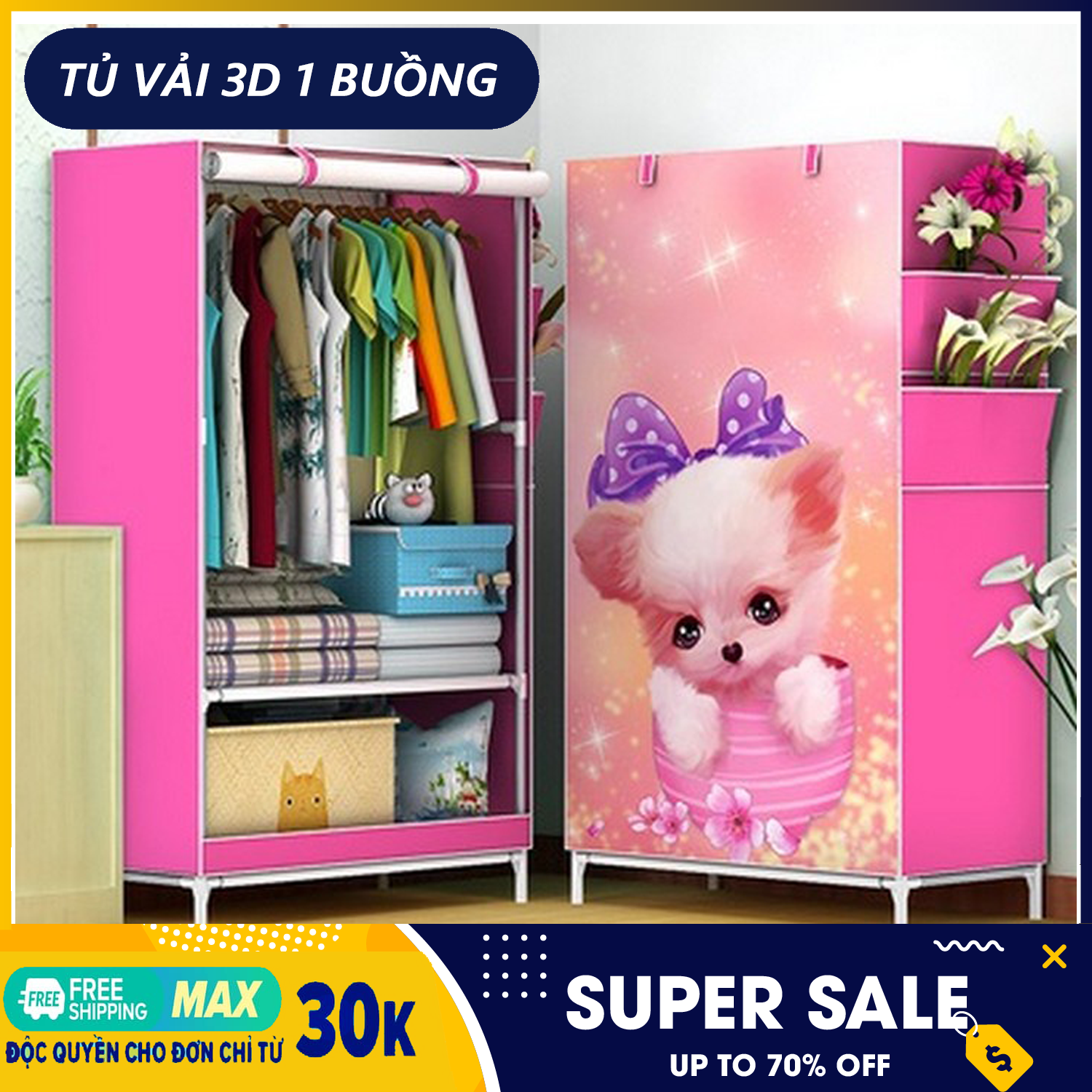 Tủ vải 3D - Tủ quần áo - Tủ Vải 3D 1 Buồng - Tủ vải đựng quần áo - Kiểu Dáng Mới Lạ Thích Hợp Cho Phòng Có Diện Tích nhỏ - Mẫu mới 2021 (Giao màu ngẫu nhiên)