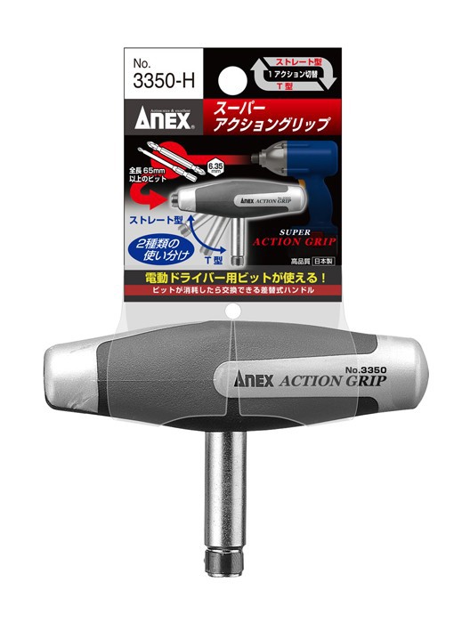 Chuôi tô vít cán tròn bằng nhựa cao cấp No.3350-H Anex Nhật Bản