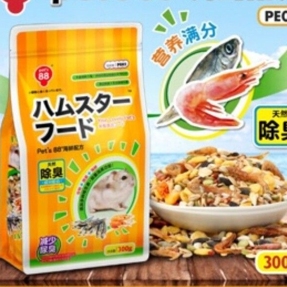 Thức ăn hải sản cho hamster - hàng nhật 88