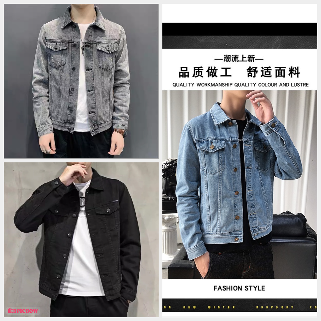 Áo khoác nam basic áo khoác trơn nam áo khoác bò nam áo khoác nam giá rẻ